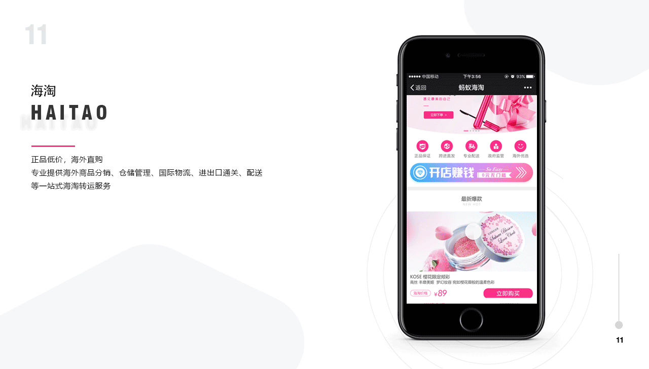 姚琪卫作品集（图ZMTEwNDY1NDky） - APP界面 - 站酷设计师净水兰居原创素材 - 站酷ZCOOL