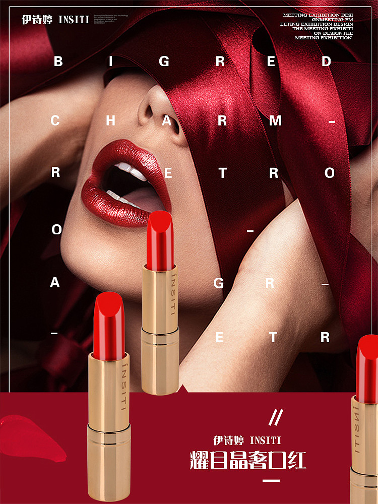 口红详情 淘宝详情 坑多多详情 天猫详情