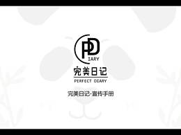 荔枝