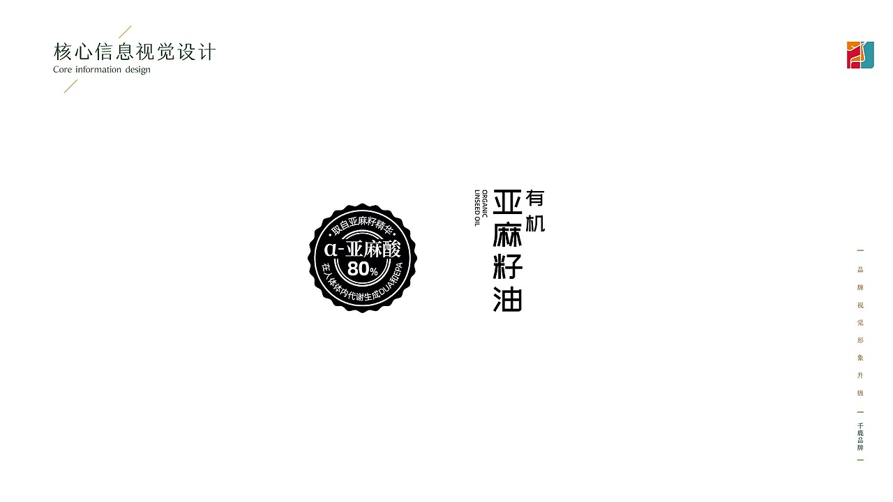 巨雄 品牌形象&产品包装升级（图ZMjY4NTM1NTg0） - 品牌 - 站酷设计师金针菇菇原创素材 - 站酷ZCOOL