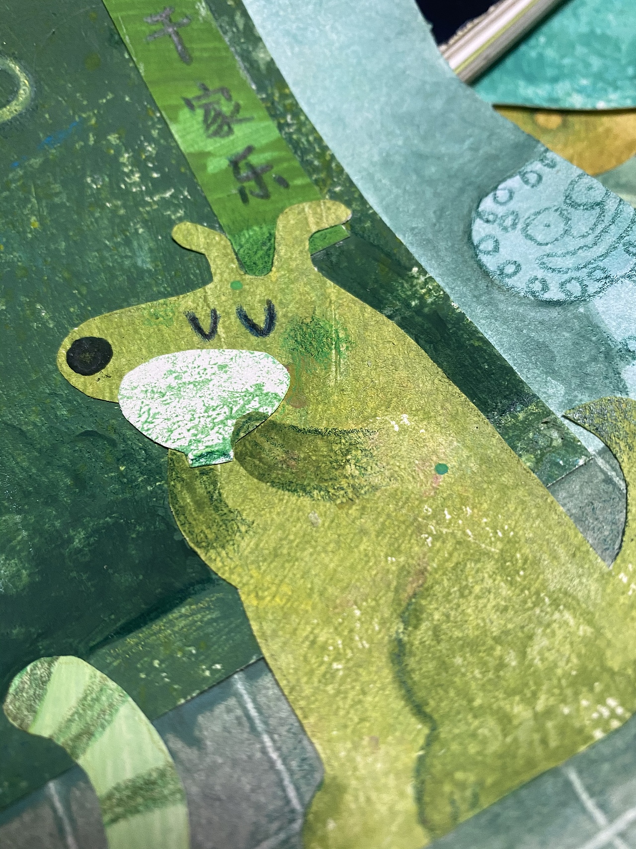 拼贴绘本《小绿坞》（图ZMjkxNDk5NDcy） - 绘本 - 站酷设计师孢子菌原创素材 - 站酷ZCOOL