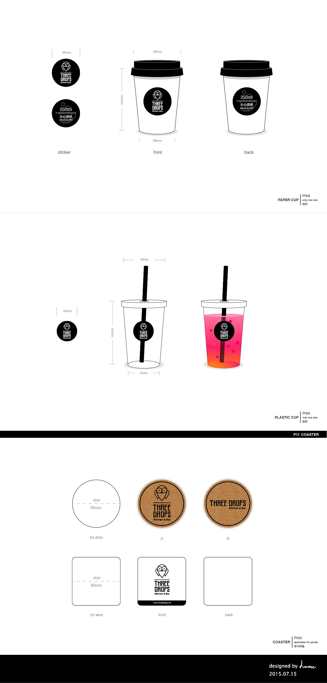 【three drops】叁点色餐厅品牌VI设计