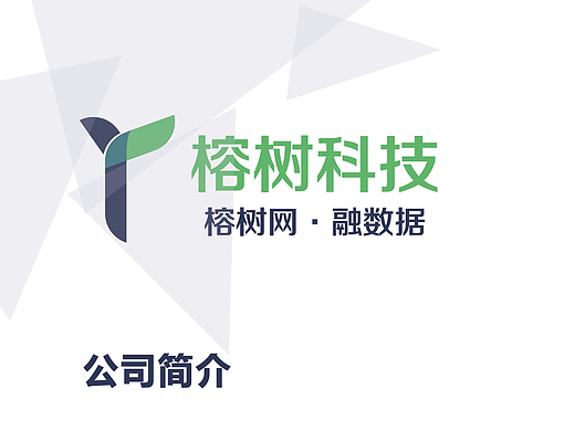 公司产品手册