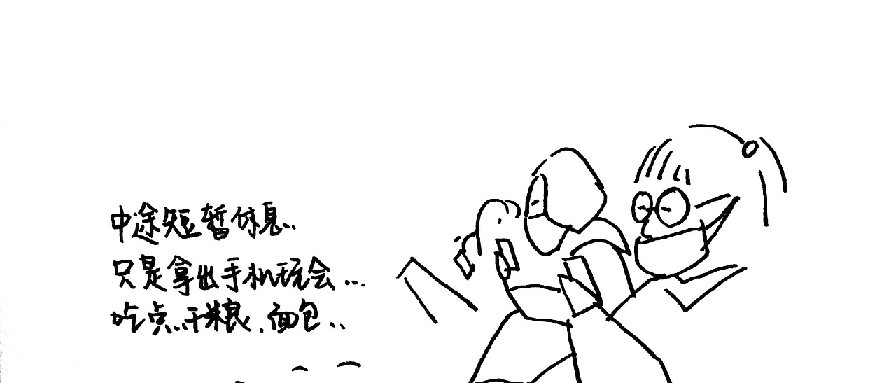 简笔画日记-嵩山（图ZMTEwNTI2NzE2） - 创作习作 - 站酷设计师CHEN阿琛原创素材 - 站酷ZCOOL
