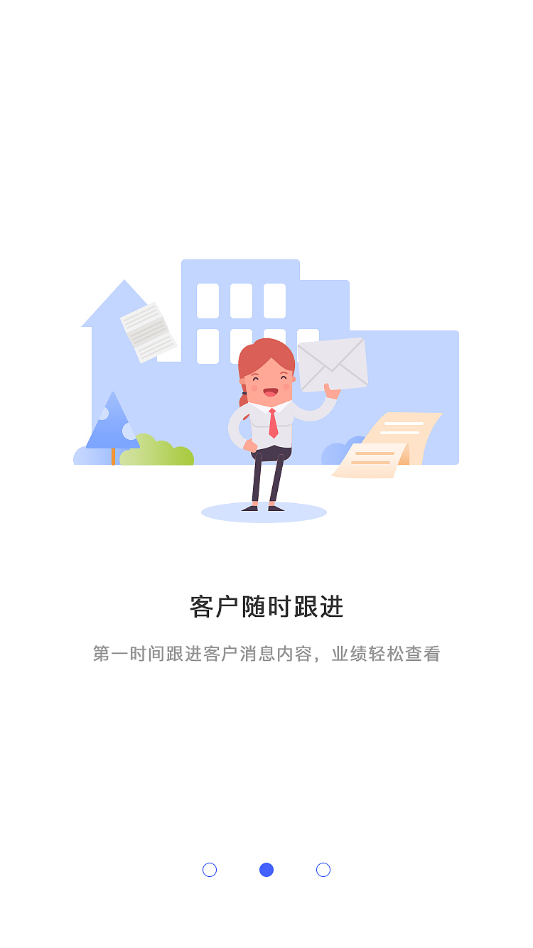 crm启动页（图ZMTEzNzU4ODA4） - APP界面 - 站酷设计师呜咕嘛哈原创素材 - 站酷ZCOOL