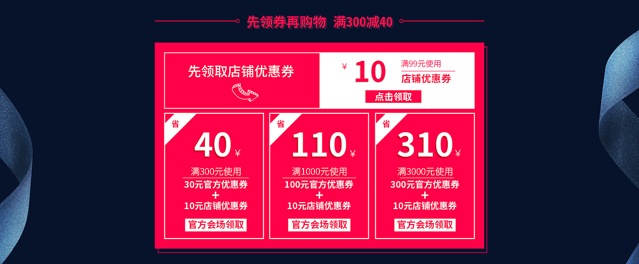 家装节（图ZMTE4MzA0NDA4） - 电商 - 站酷设计师夏穆槿原创素材 - 站酷ZCOOL