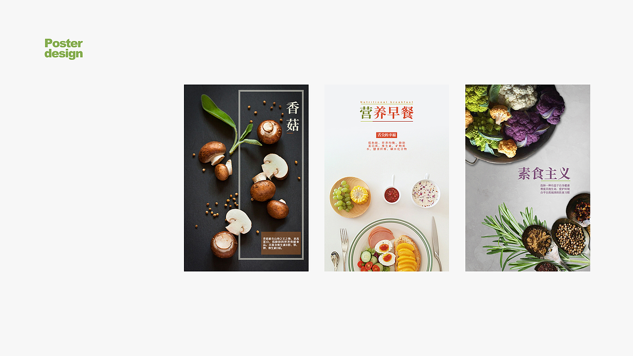 作品集（图ZMTI4NDk3NTcy） - 交互/UE - 站酷设计师慕纪町原创素材 - 站酷ZCOOL