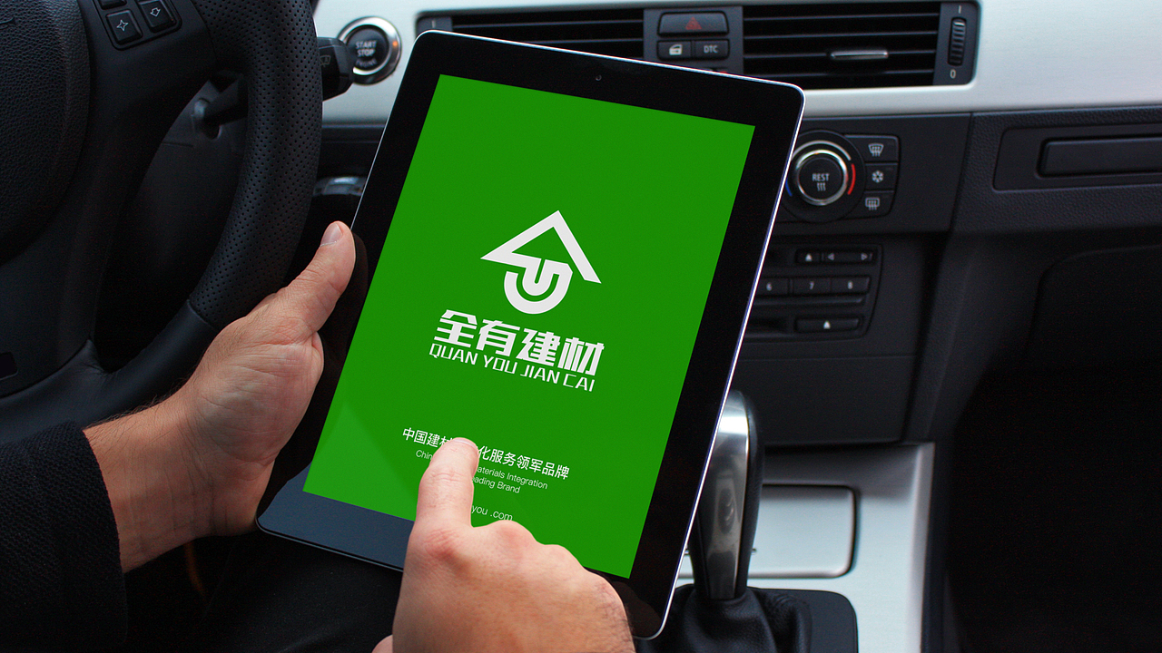 全有建材LOGO提案（图ZMTUyNDQ3NjY4） - Logo - 站酷设计师大雄摄计原创素材 - 站酷ZCOOL