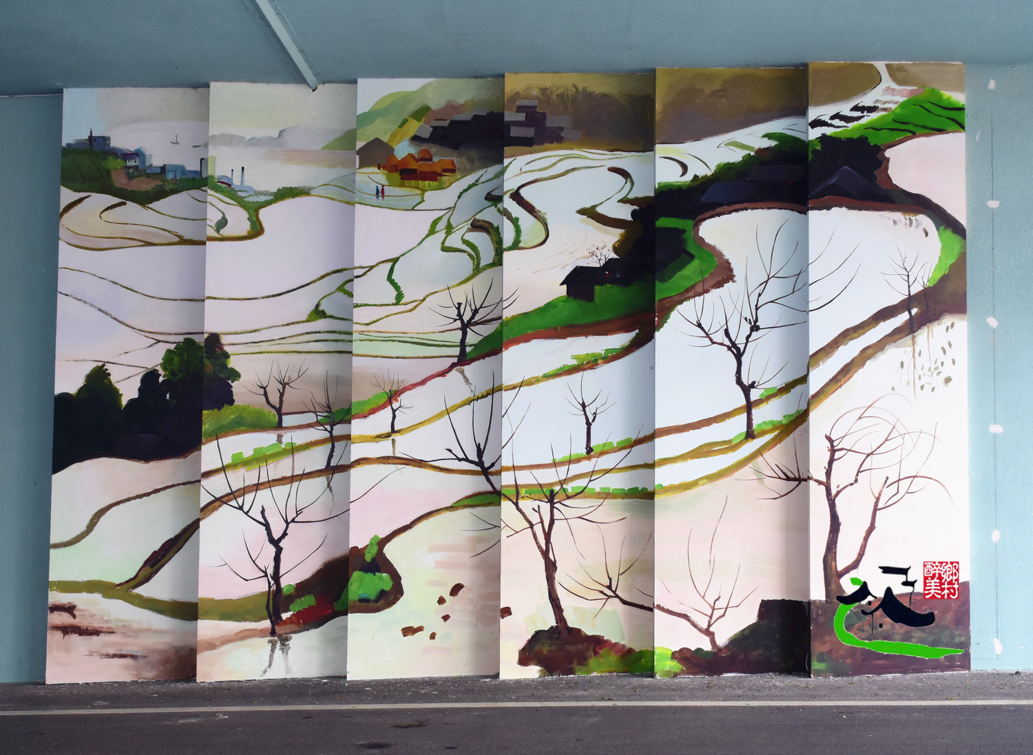 长沙西湖公园隧道壁画【醉美乡村文化墙】