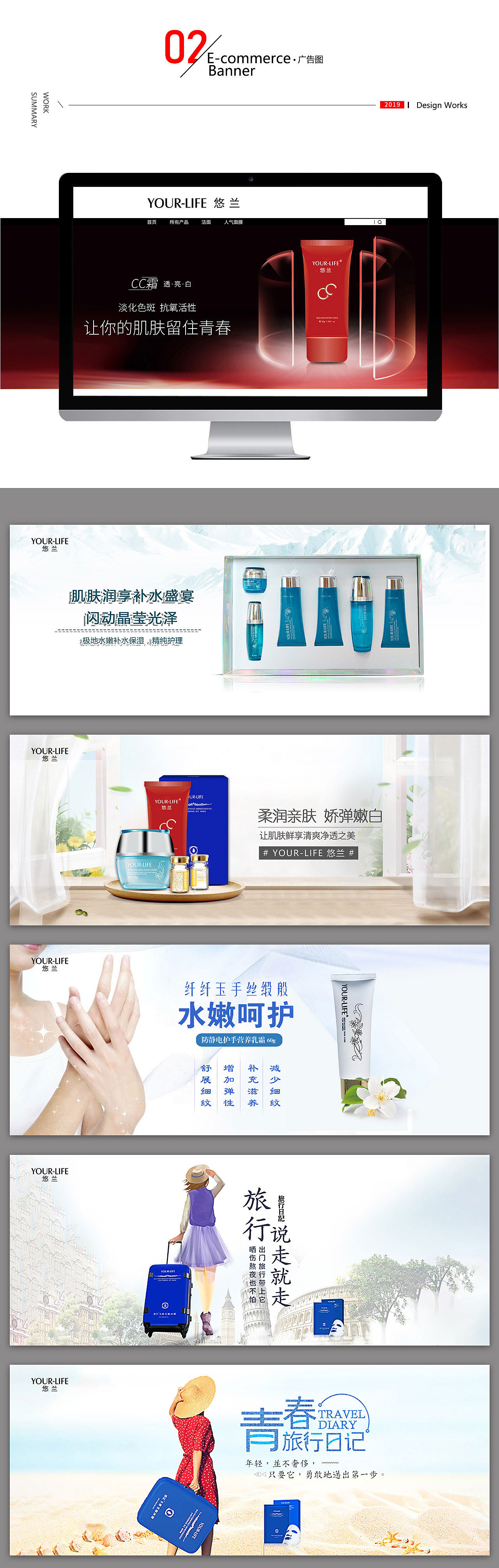 banner（图ZMjA1MzcwMTcy） - 运营设计 - 站酷设计师蝶影ing原创素材 - 站酷ZCOOL