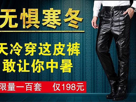 站外推广（大部分已经遗失）