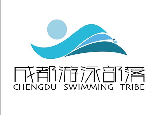 || 成都游泳部落 ||一个非官方民间游泳组织