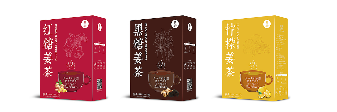 红糖姜茶包装（图ZMTE2MTg4MzEy） - 包装 - 站酷设计师天津蓝桉设计原创素材 - 站酷ZCOOL