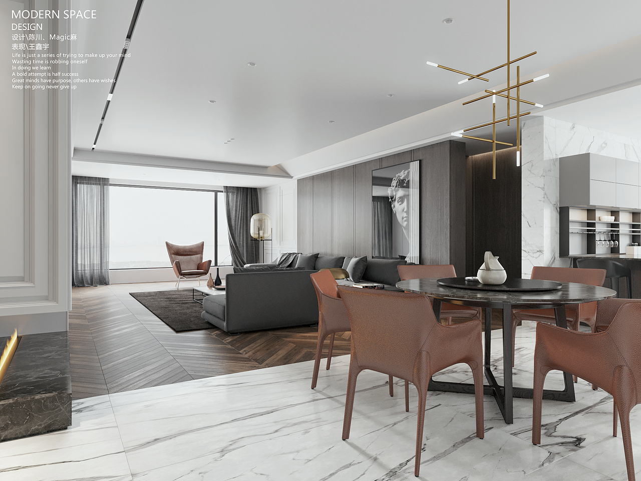 家居设计空间表现