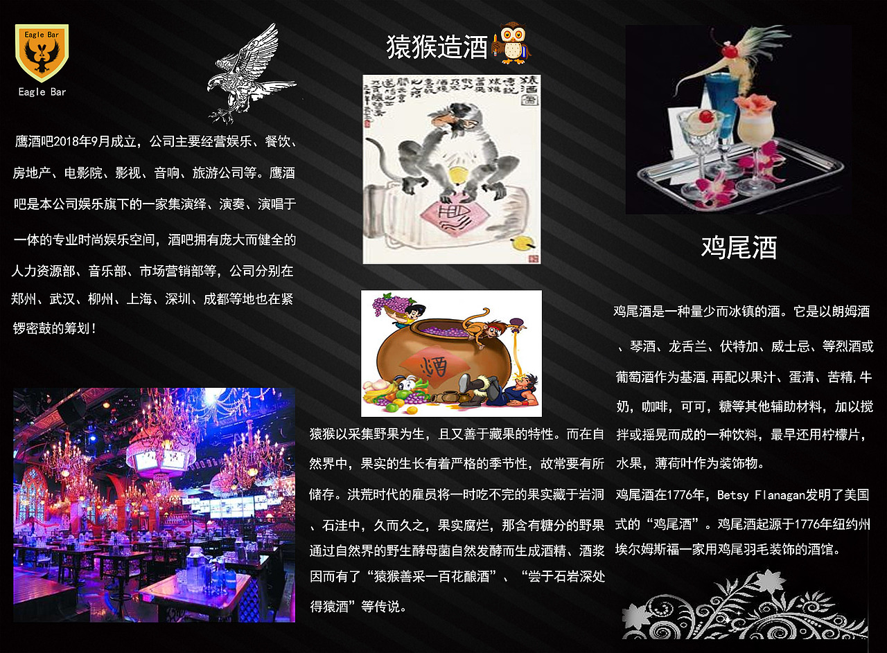 物料（图ZMTQ1ODMxMTky） - 品牌 - 站酷设计师鹰的长击原创素材 - 站酷ZCOOL