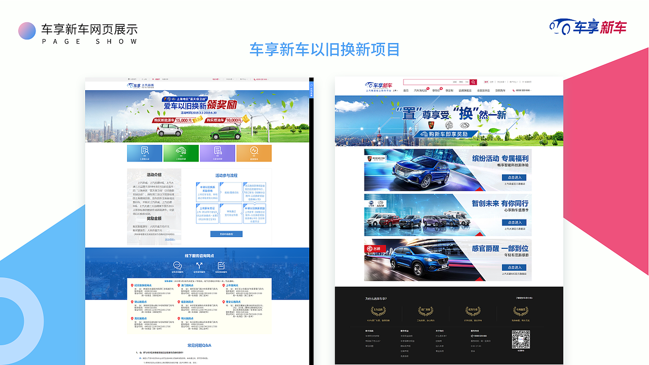 2018-2019个人作品集