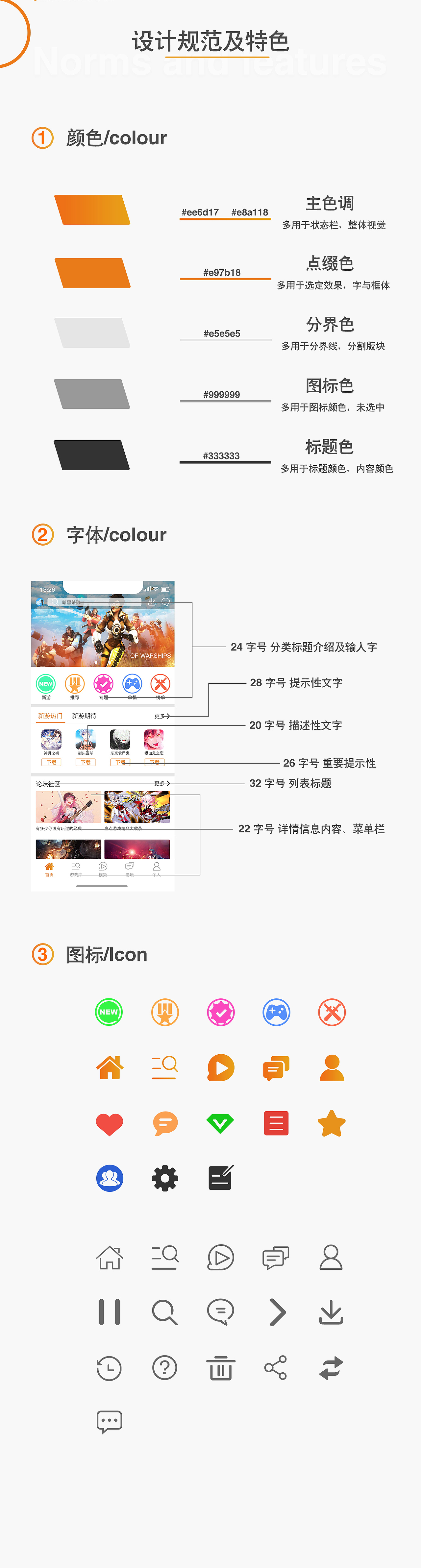 19年公司的网站设计项目（图ZMTY2NzA5Nzg0） - APP界面 - 站酷设计师天启科技原创素材 - 站酷ZCOOL