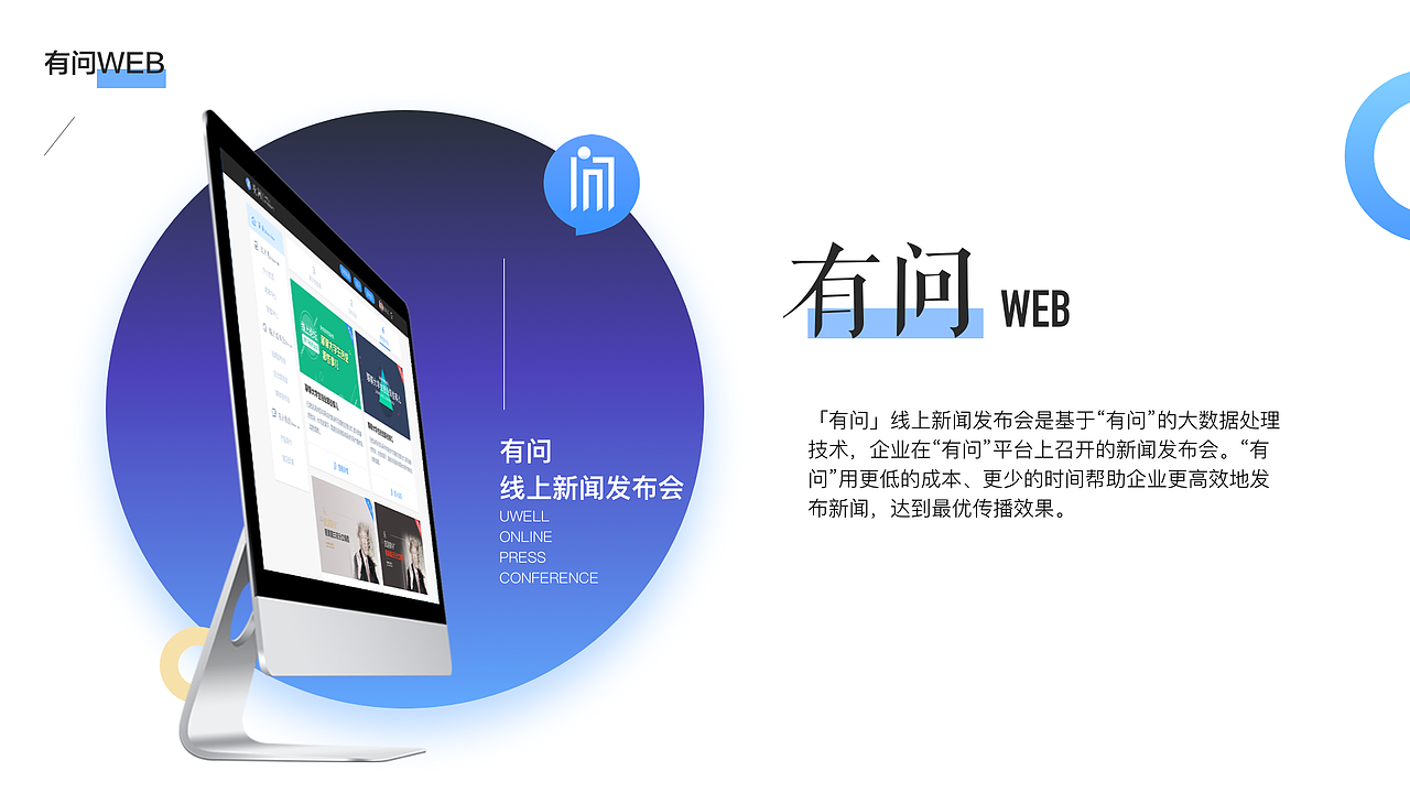 有问App设计（图ZMTcwNzUxOTk2） - APP界面 - 站酷设计师LDbada原创素材 - 站酷ZCOOL