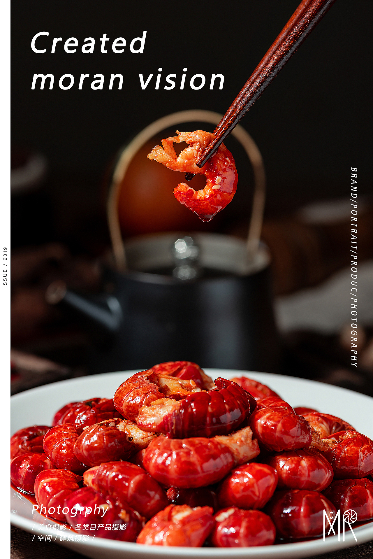 重庆美食摄影 | 冷吃拍摄