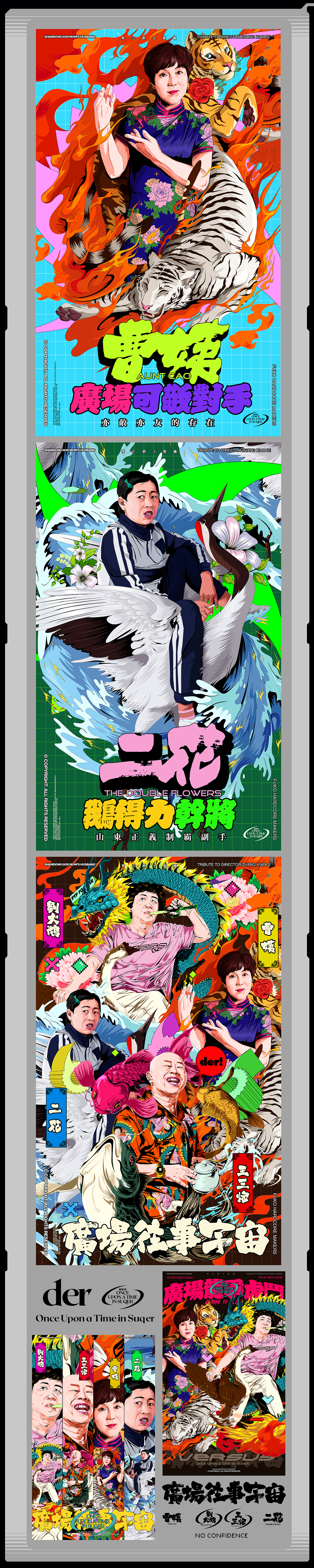 【青爵】就是玩嘛