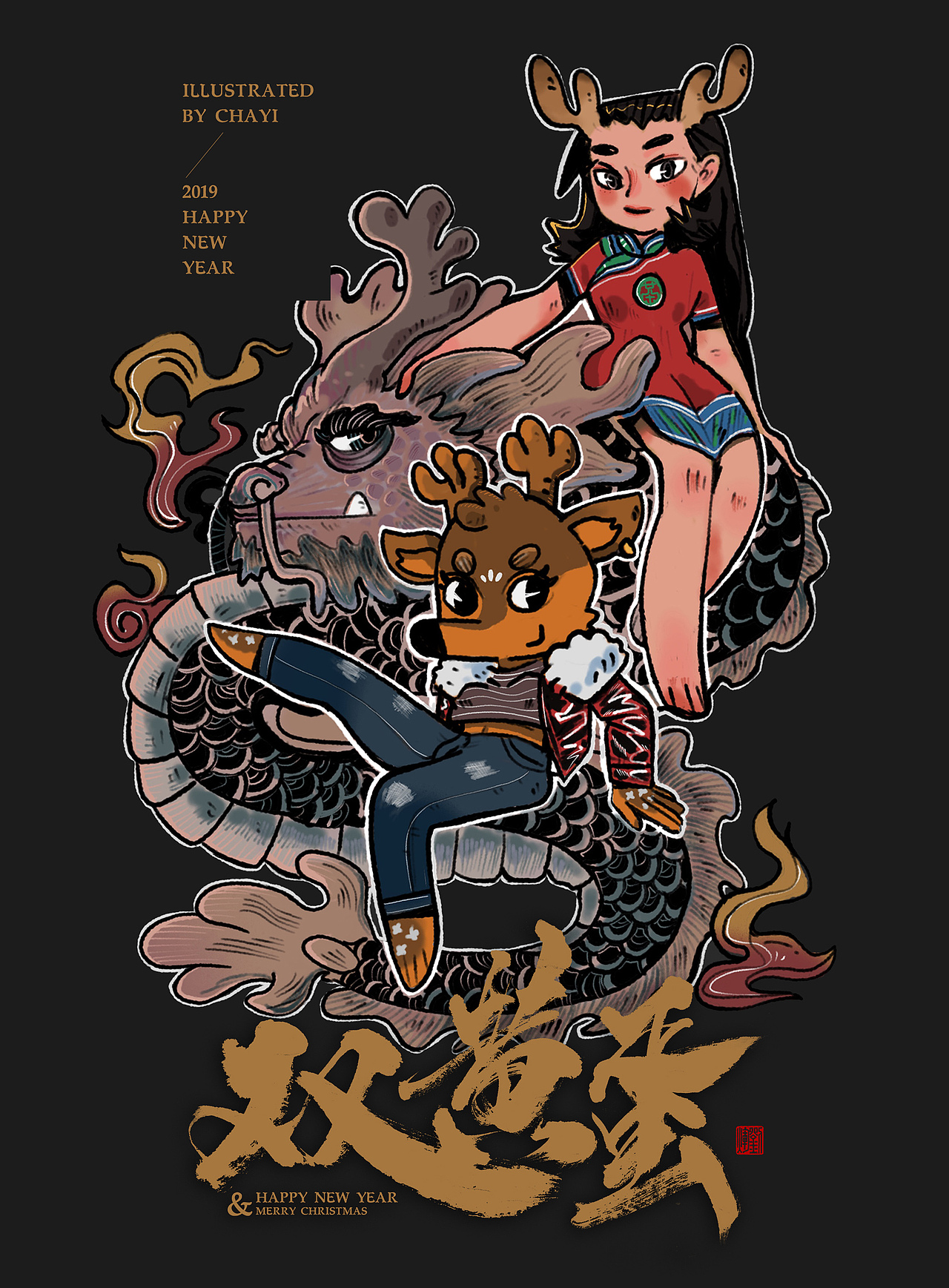 老板,麻烦我要两个旦-日作团战(图ZMTM5NjE0NjAw) - 海报 - 站酷设计师饶饶RORO原创素材 - 站酷ZCOOL