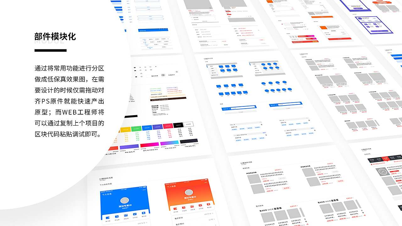 #2019青春答卷#<UI作品集2019>