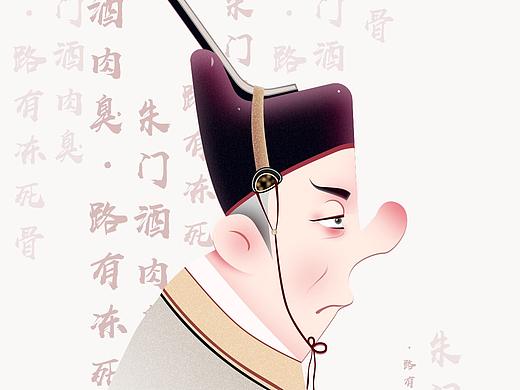 矢量人物头像