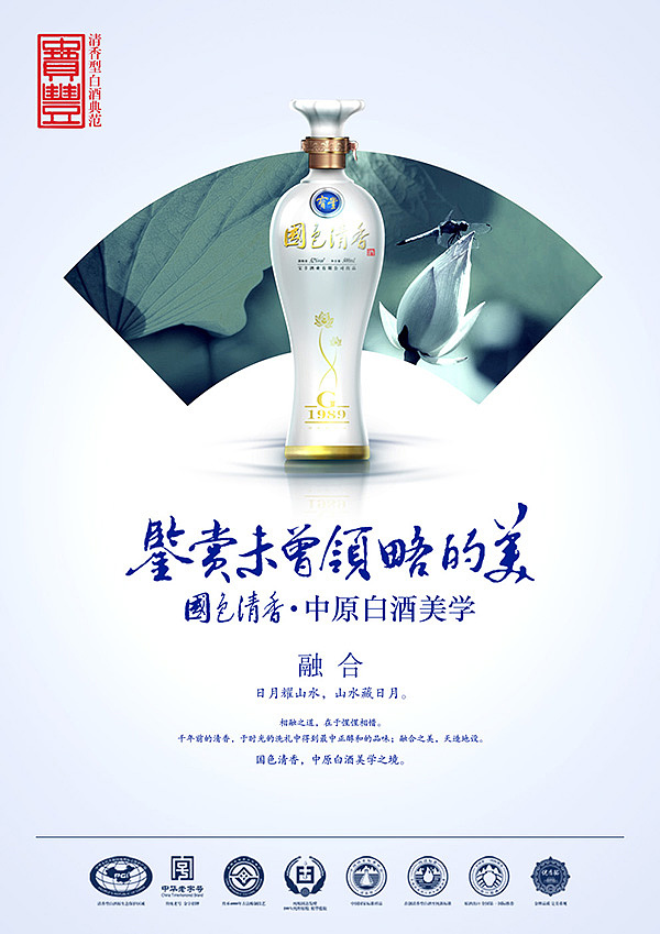作品整理（图ZMTgxNTM4NzY4） - 海报 - 站酷设计师jearrylee原创素材 - 站酷ZCOOL