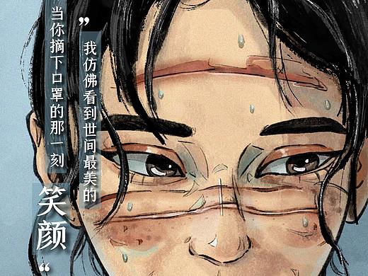 疫情