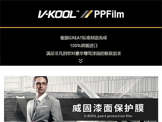 电商详情页