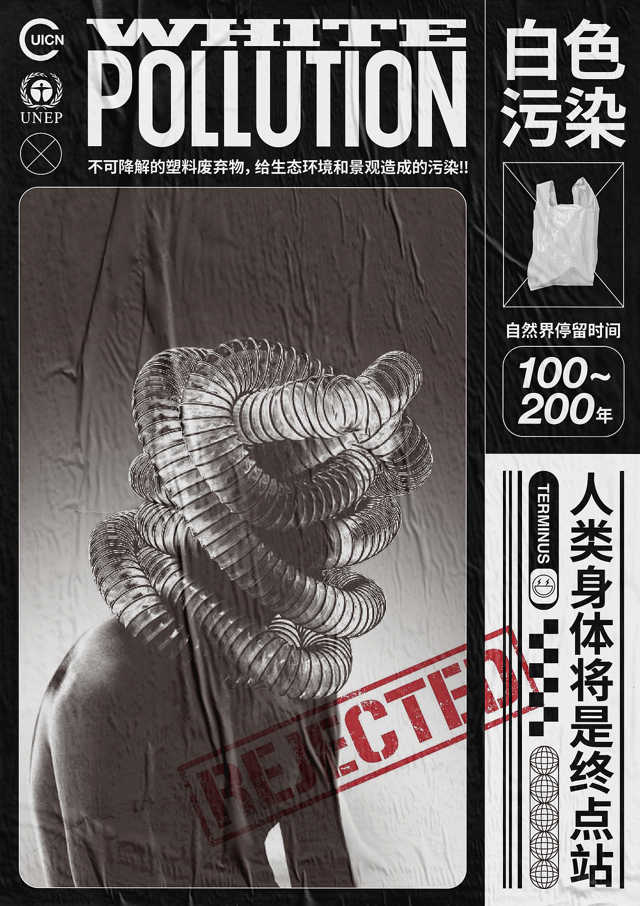 字體設計第柒期/海報合集第叁期（图ZMjE2NzY1MzA0） - 海报 - 站酷设计师学研君在画画原创素材 - 站酷ZCOOL