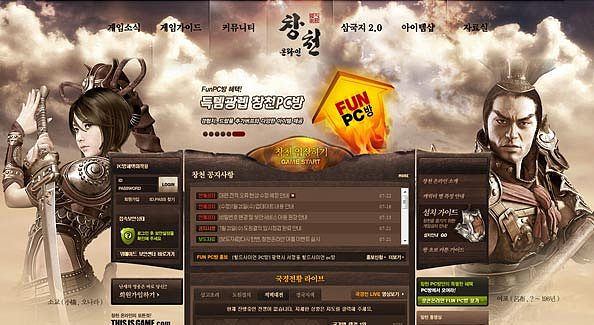 23个非常棒的韩国游戏网站设计（图ZODM2ODkwNA==） - 图标 - 站酷设计师Dc__菠萝原创素材 - 站酷ZCOOL