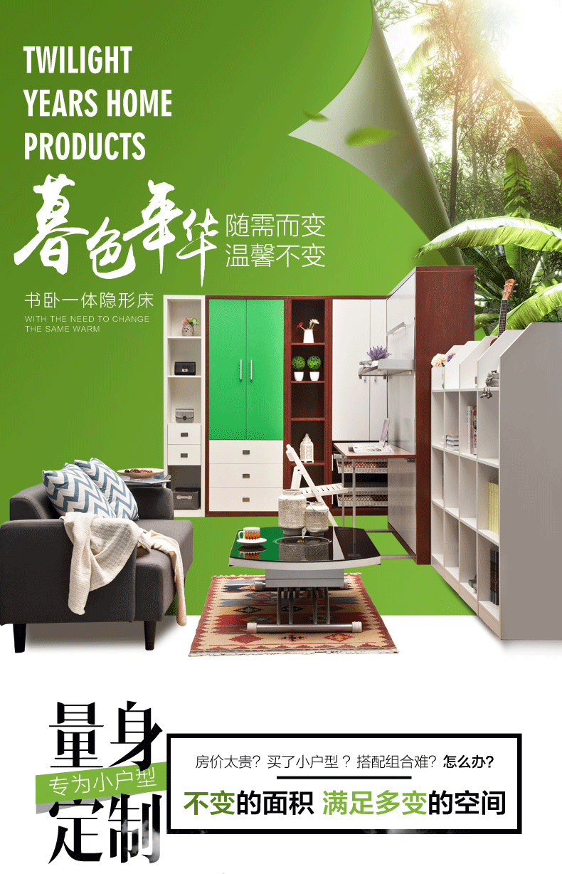 原创作品：天猫 淘宝 家具 折叠床详情页设计展示（图ZNTU3ODY4OTY=） - 电商 - 站酷设计师猫里胡同原创素材 - 站酷ZCOOL