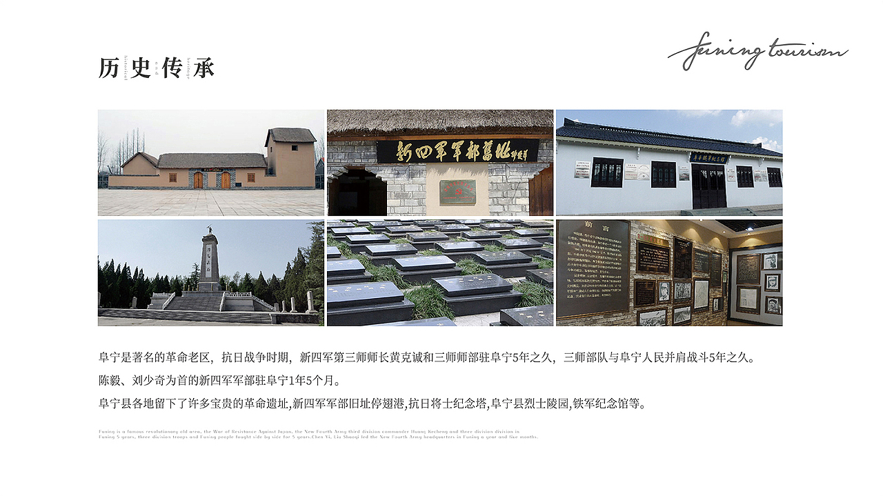 鲸鱼文创/阜宁旅游形象