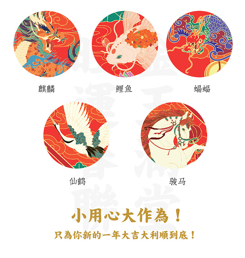 【金玉满堂】·新年对联