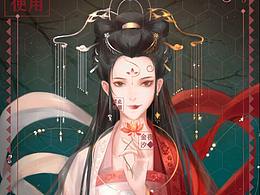 半面妆