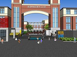 校园文化