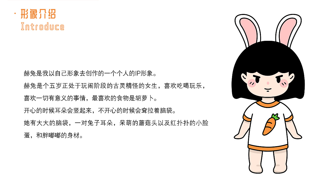 2020个人作品集