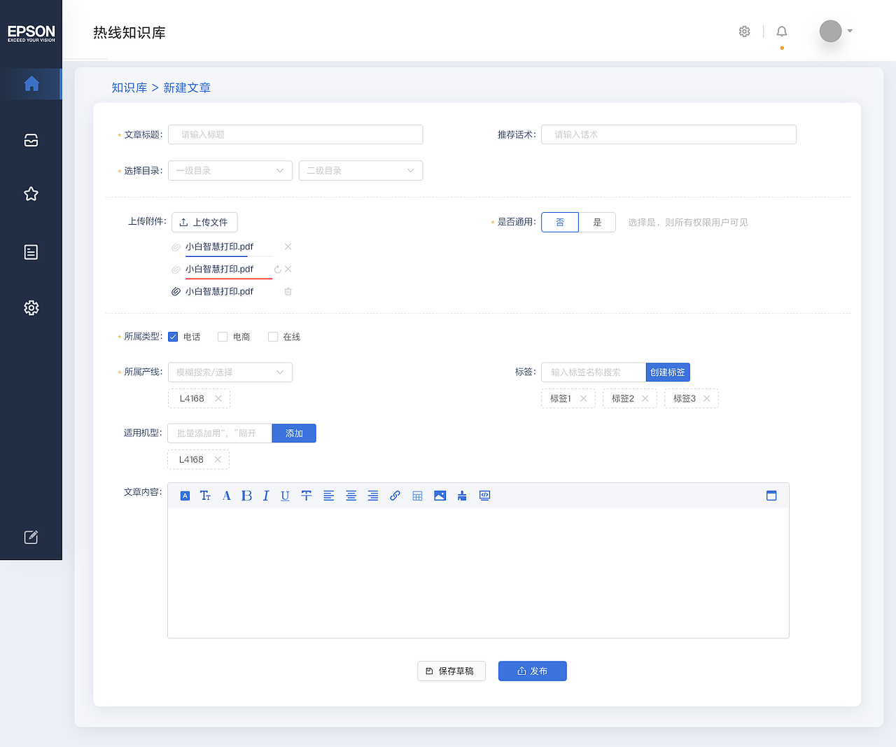客服后台（图ZMjU5MjQ3NzI0） - 其他网页 - 站酷设计师蹦嘚儿PIN原创素材 - 站酷ZCOOL