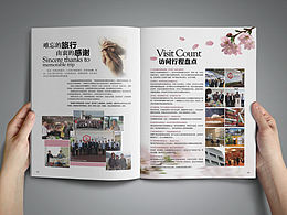 画册