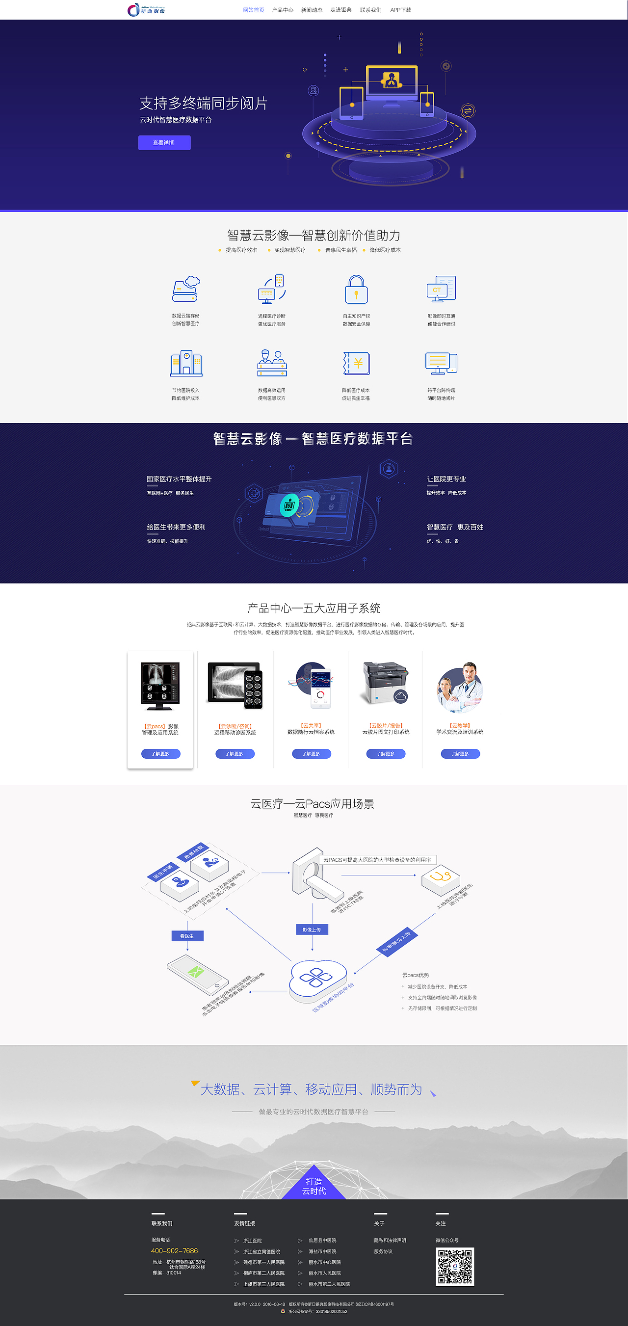 钜典公司官网（图ZMTEzNDMxNTY0） - 企业官网 - 站酷设计师进阶的朽木原创素材 - 站酷ZCOOL