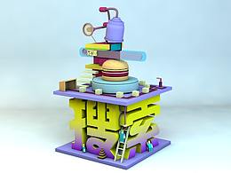 C4D
