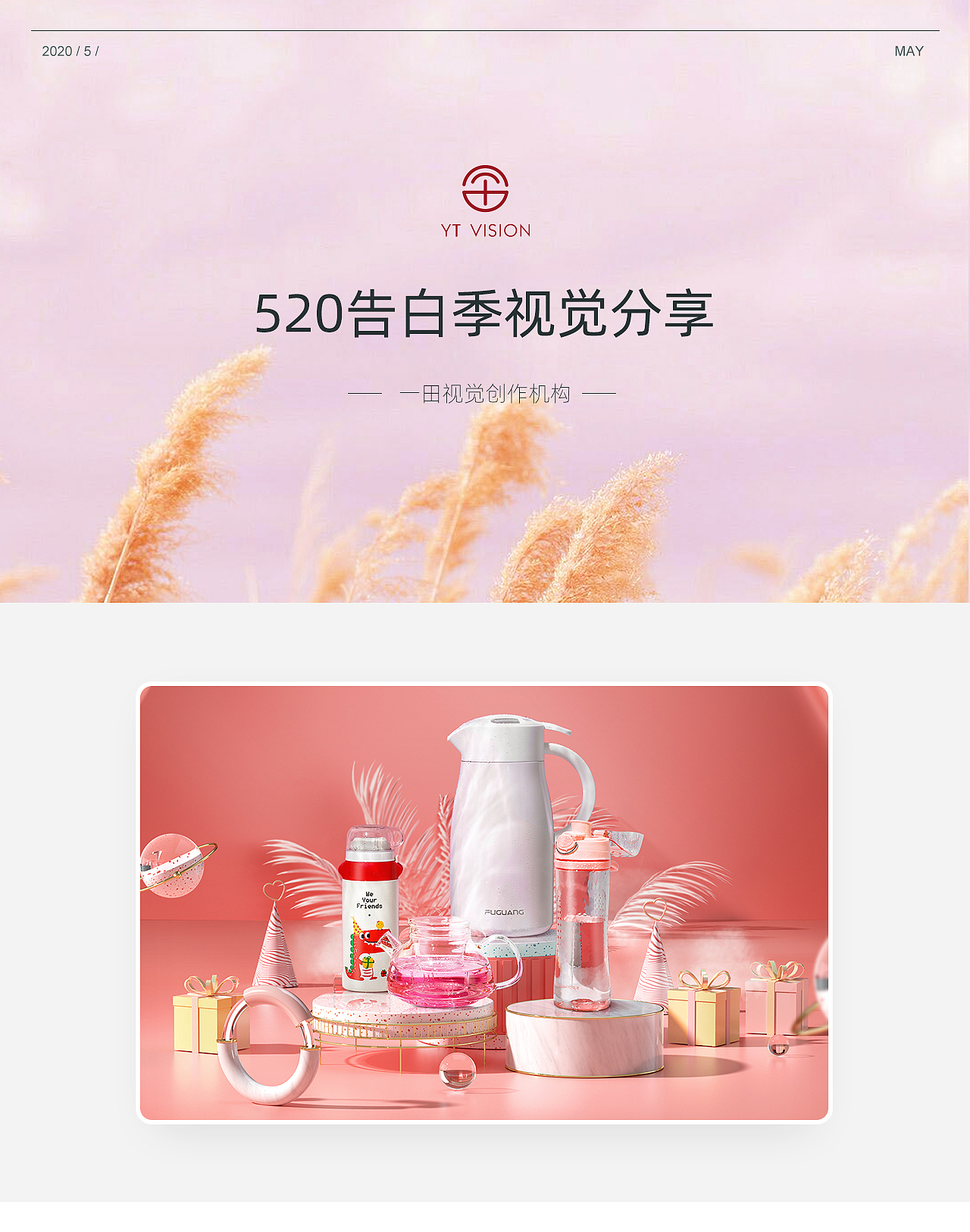 近期作品合集（图ZMjA2NjQ0MjM2） - 电商 - 站酷设计师木旦一原创素材 - 站酷ZCOOL