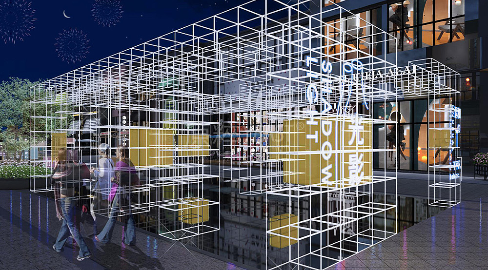 谁说“宽街”一定“无闹市”？打造品质乐享香槟城（图ZMjMwNDg4OTEy） - 其他空间 - 站酷设计师大原商业原创素材 - 站酷ZCOOL