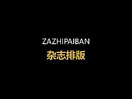 品牌