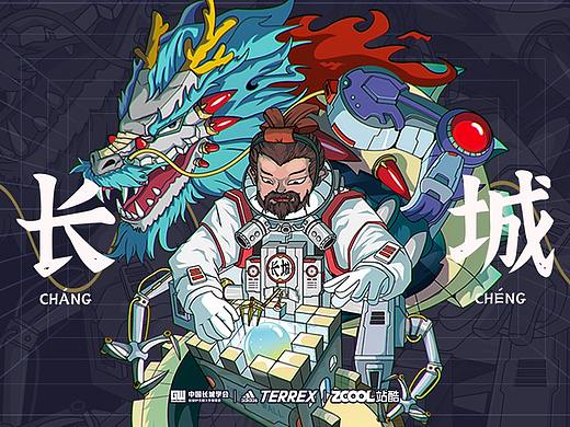 长城与科技跨时代