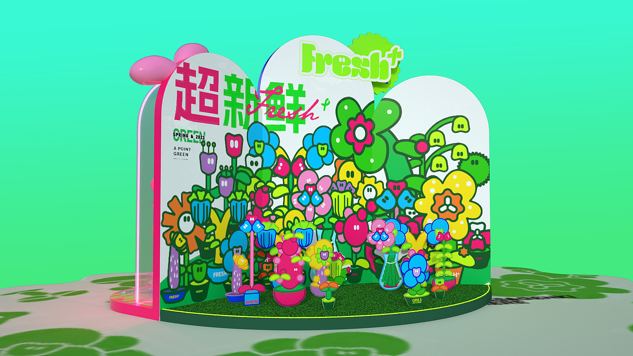 超新鲜实验室-B版