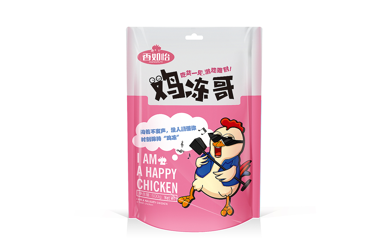 鸡冻哥（图ZODczODUyNDA=） - 包装 - 站酷设计师徐桂亮品牌设计原创素材 - 站酷ZCOOL