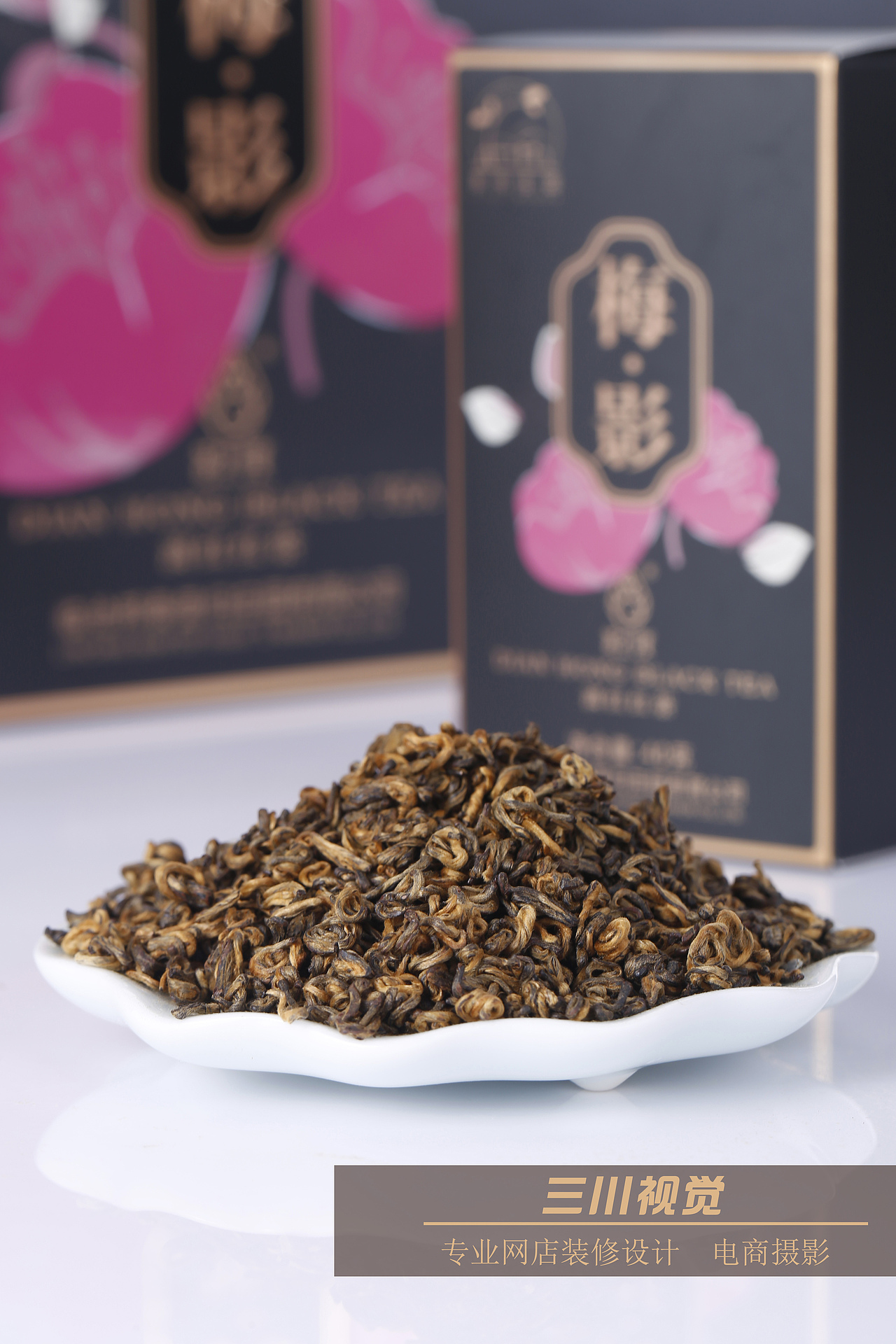 淘宝用图 电商茶叶拍摄