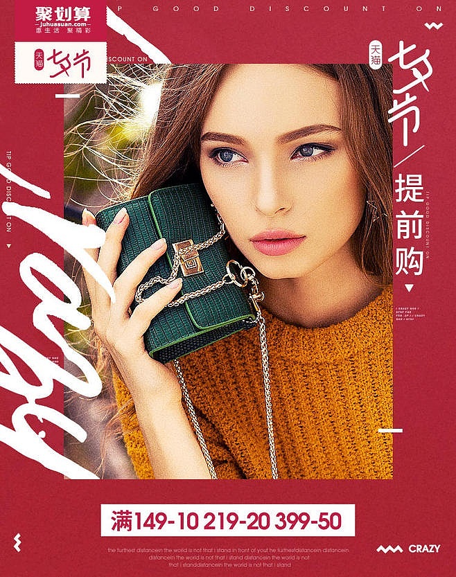 海报鉴赏（图ZMTczMTkwMDk2） - 海报 - 站酷设计师zhm1130816739原创素材 - 站酷ZCOOL